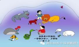 为什么而欢喜？