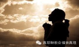 疾病痊愈的经历——宋初艳姐妹见证