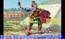 起来吧，兴起吧！