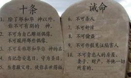 安息日与星期日之争