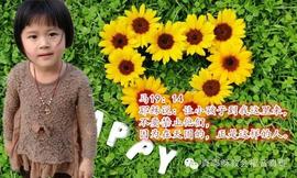 变成小孩子的样式