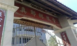 从不信到信主，从基督教到真耶稣教会（王莎）