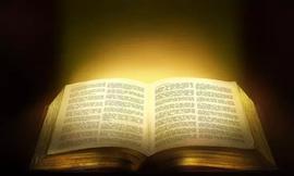 神的言语，你不可增添